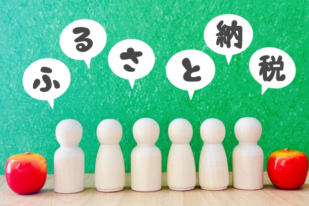楽天ふるさと納税は旦那の代わりに寄付できる?手続き前の知識