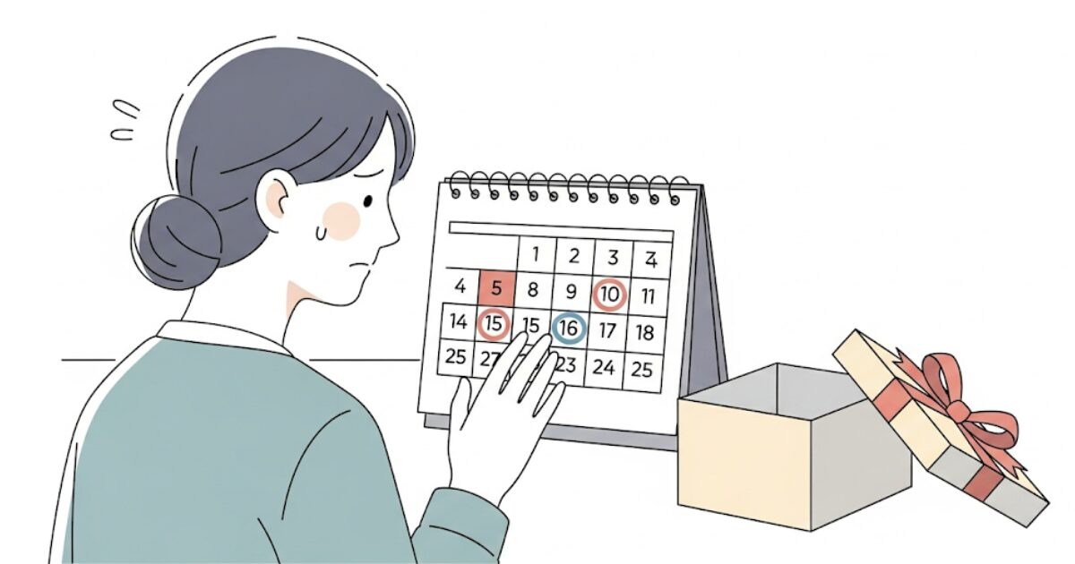 【泉佐野市】ふるさと納税の返礼品が届かない？原因と対処法を解説