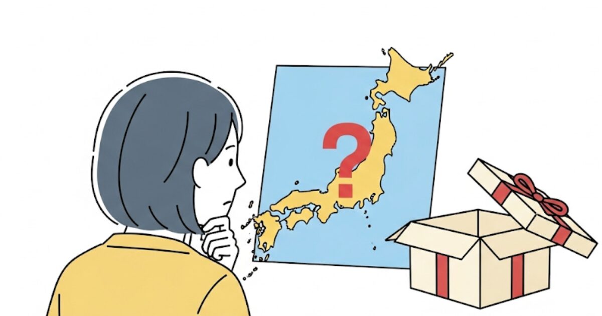 ふるさと納税は本籍地へできる？返礼品のルールを徹底解説