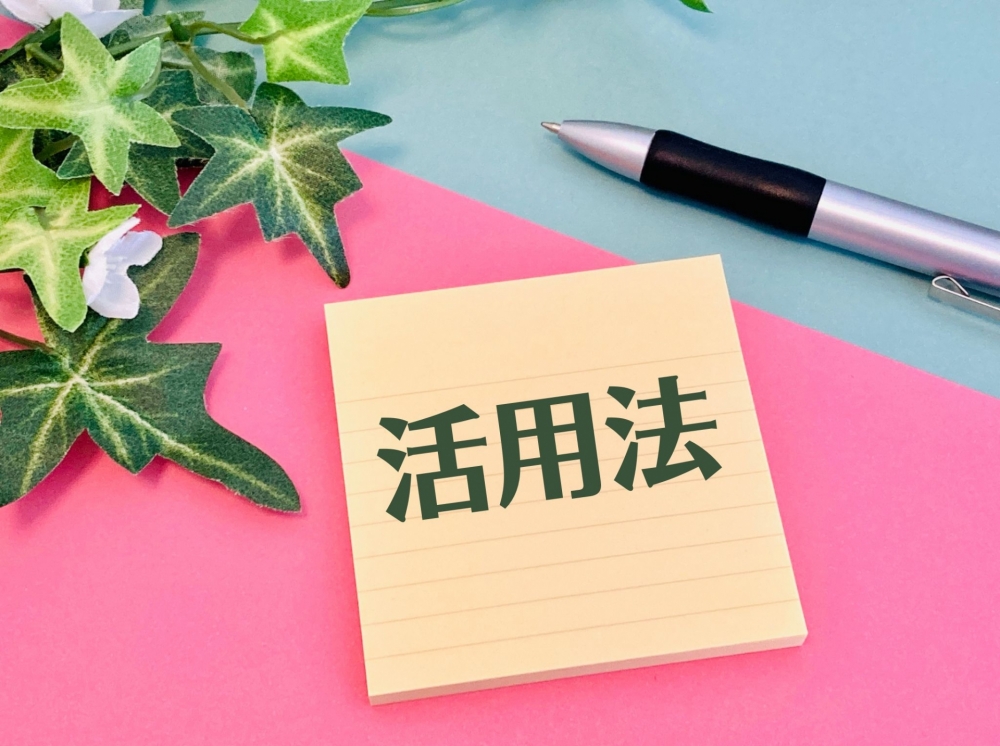 ふるさと納税のポイント廃止はなぜ？廃止後の活用法