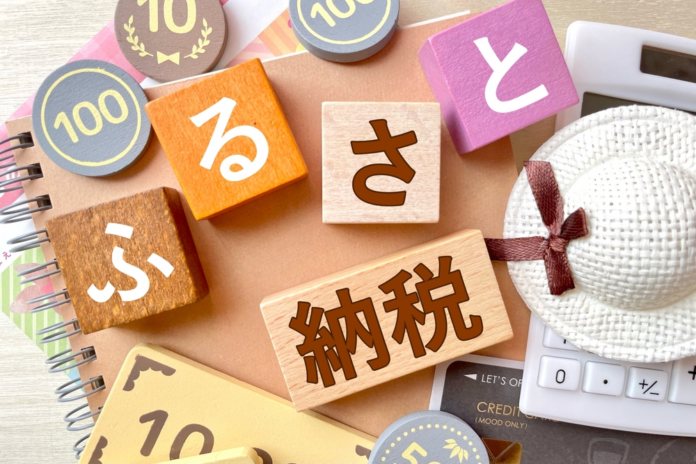 【ふるさと納税のお肉】おすすめランキング決定版