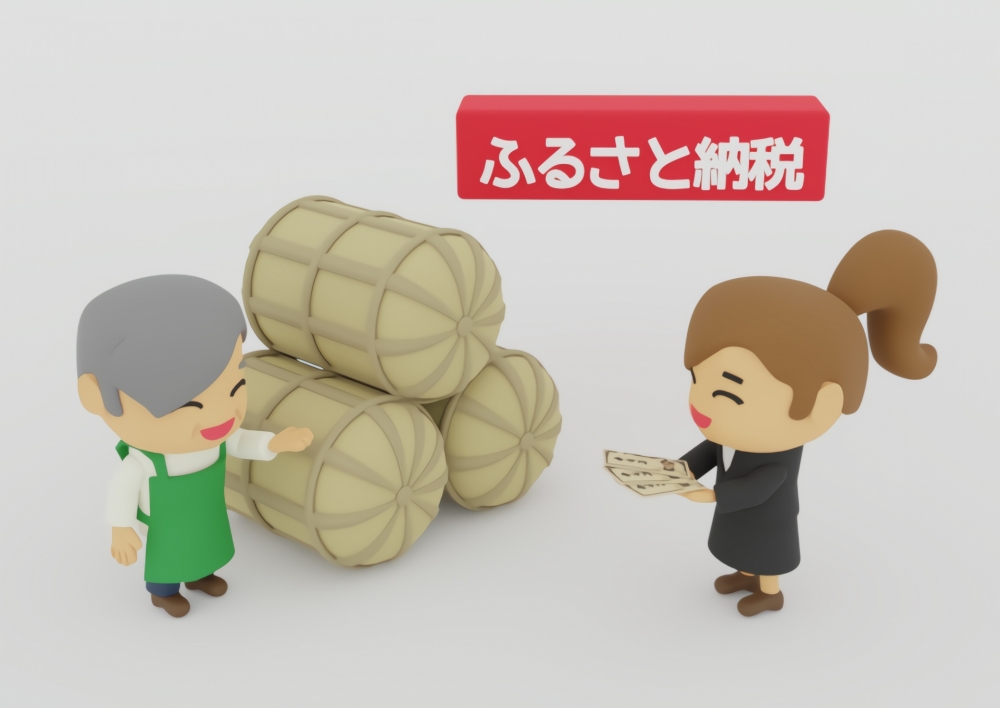 ふるさと納税での賢い選び方