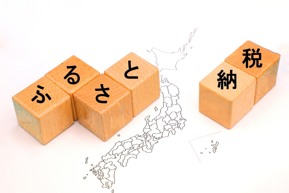 ふるさと納税でお肉を購入|おすすめ選定法