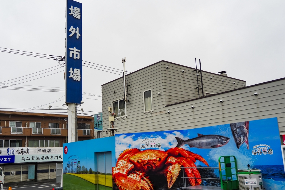 卸売市場での車海老1キロ値段と規格の違い