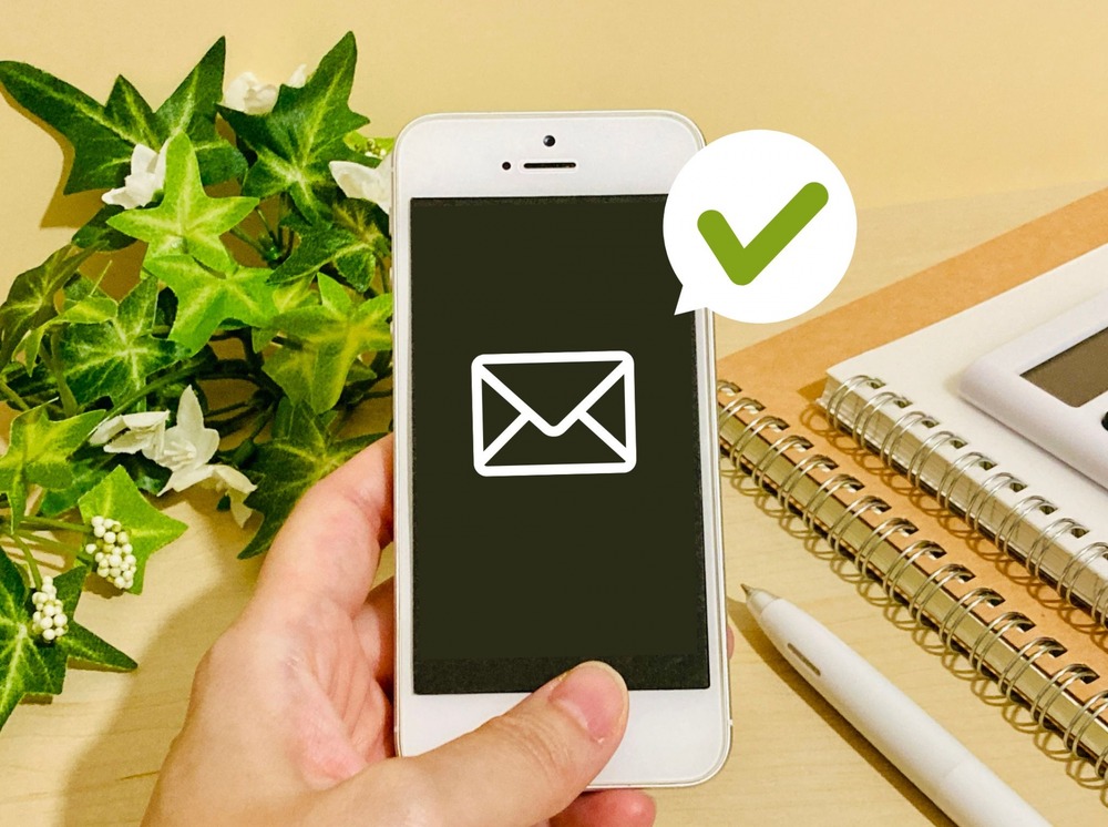 自治体マイページの対応自治体を確認する方法