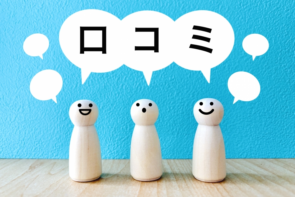 食感が柔らかすぎるという評判を検証