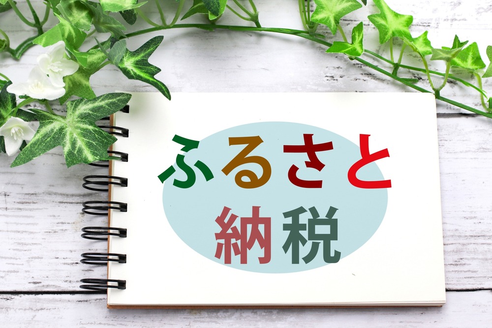 ふるさと納税でカルビとロースの違いを楽しむ